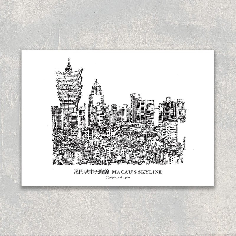 A6 Hand-Drawn Postcard : Macau's city skyline - 卡片/明信片 - 纸 