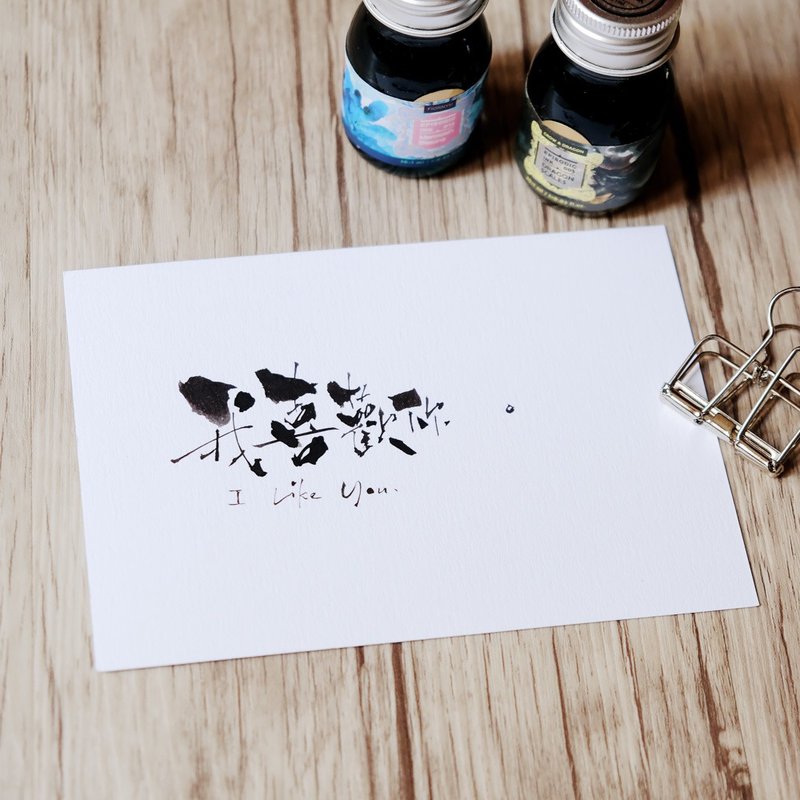 定制化明信片－Postcart - 卡片/明信片 - 纸 多色