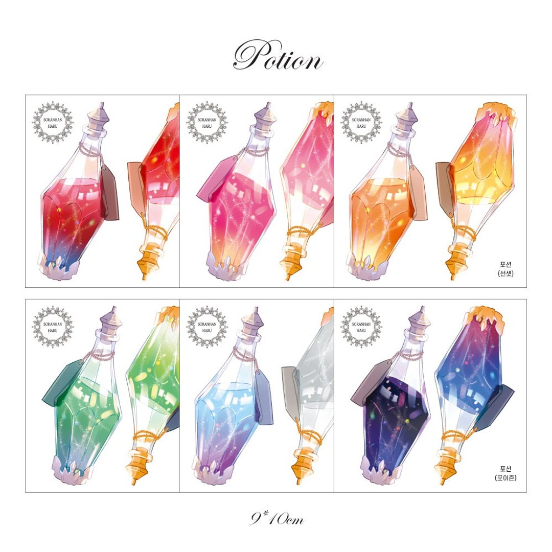 Potion (soranhan haru) - 贴纸 - 纸 