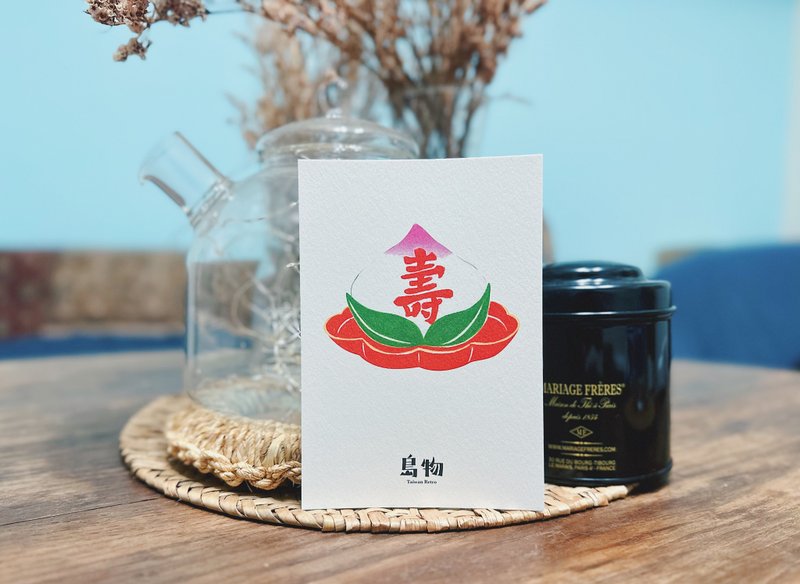 台湾明信片【岛物寿桃1入】 - 卡片/明信片 - 纸 红色