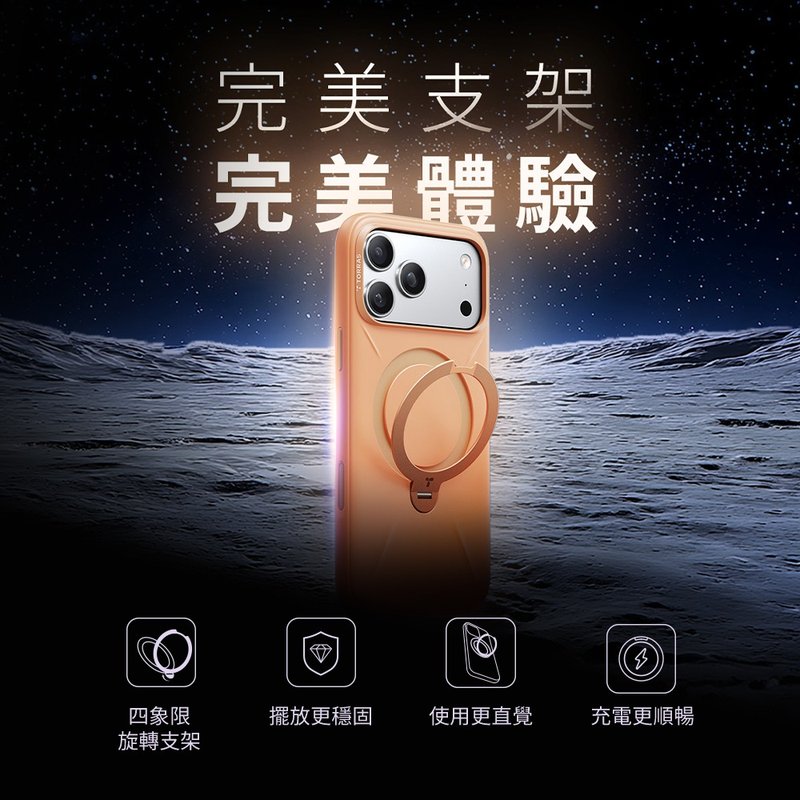 【iPhone 17系列】TORRAS Ostand Spin 相机按键旋转支架防摔壳 - 手机壳/手机套 - 其他材质 多色