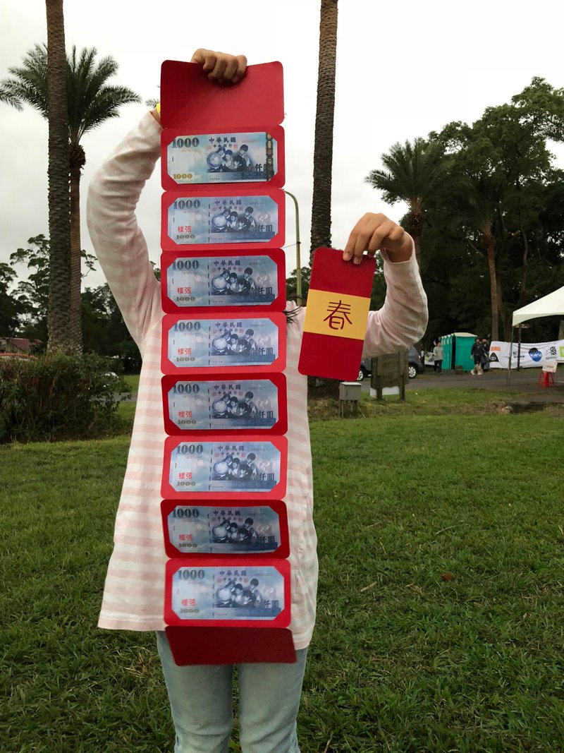 创意红包袋 8折红包袋 1组 3入 特价128 - 红包/春联 - 纸 