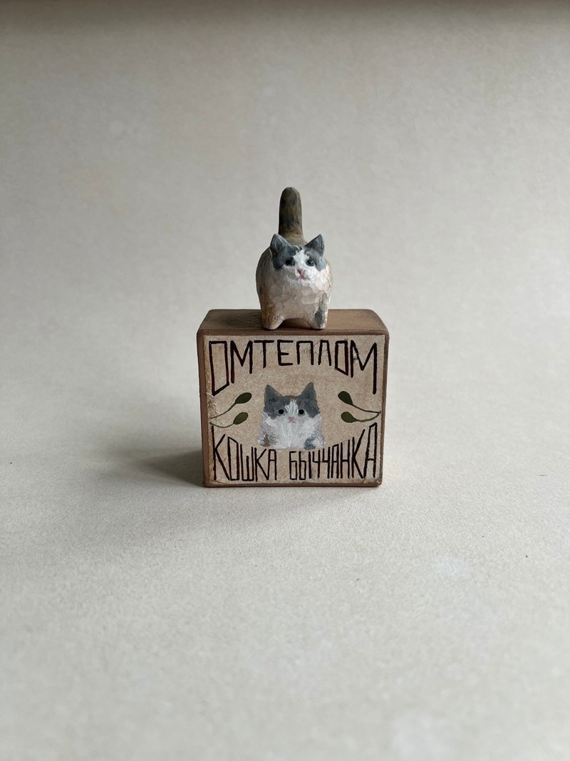 你宠物木头 - 其他 - 木头 多色