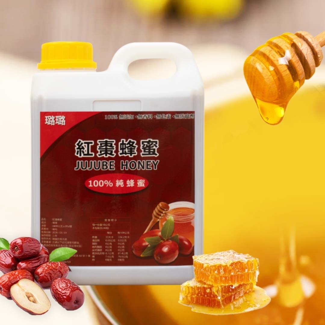 红枣蜂蜜【100% 纯蜂蜜/女性首选/暖心伴手礼/伴手礼】 - 蜂蜜/黑糖 - 新鲜食材 橘色