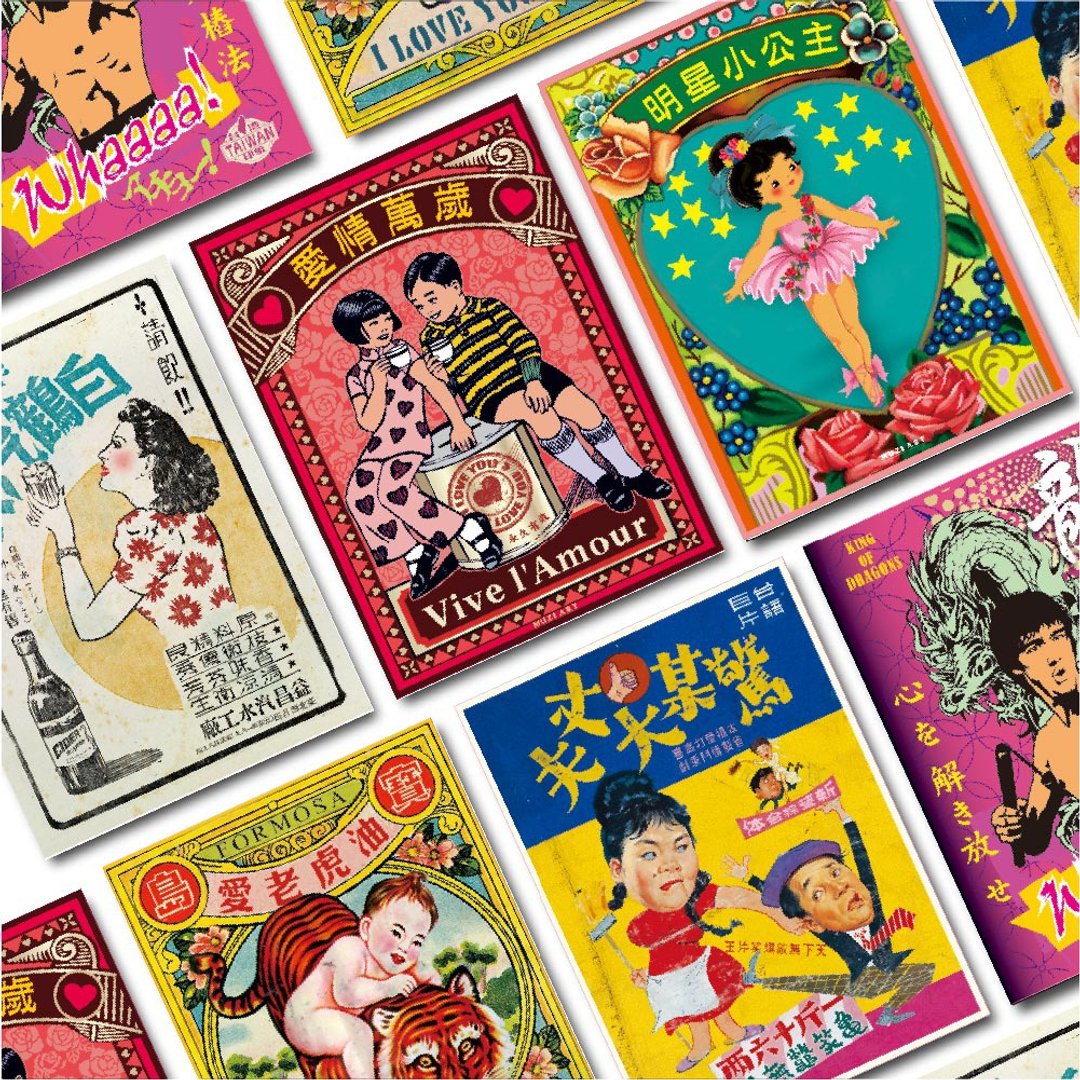怀旧海报明信片 6款入 - 卡片/明信片 - 纸 多色