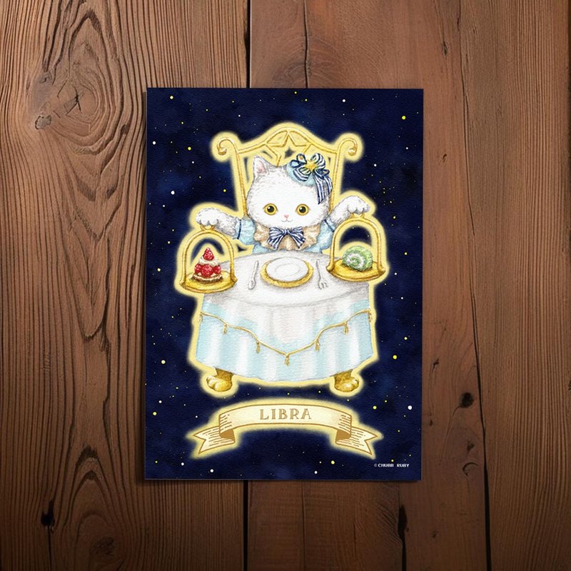 原创 星座猫猫 天秤座 水彩手绘 明信片 - 卡片/明信片 - 纸 多色