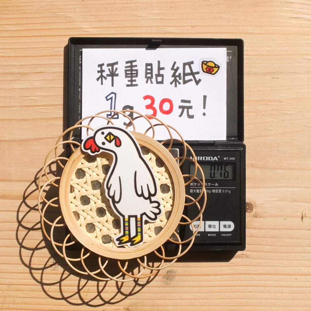 //买一送一// 歪头鸡贴纸(其实它正在思考啦) - 贴纸 - 纸 