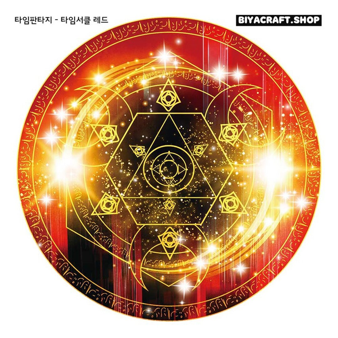 时间奇幻，时光圆盘 - 贴纸 - 纸 红色