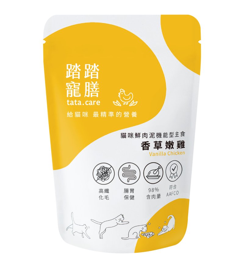 猫咪鲜肉泥机能型主食–香草嫩鸡 - 猫罐头/鲜食 - 其他材质 