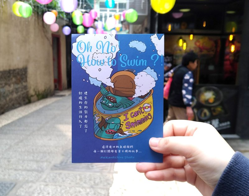 明信片【罐头鱼系列-忘记游泳的鱼】万用卡片 / 打气勉励 / MKAC - 卡片/明信片 - 纸 蓝色