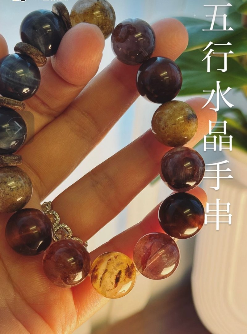 【个人订制】流年五行能量水晶手串 - 手链/手环 - 宝石 