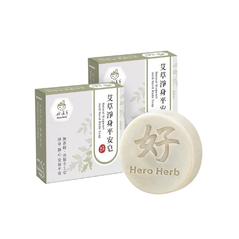 好汉草 - 艾草净身平安皂 2 入组 无添加冷制皂手工皂  净身安抚幼儿 - 沐浴用品 - 植物．花 绿色