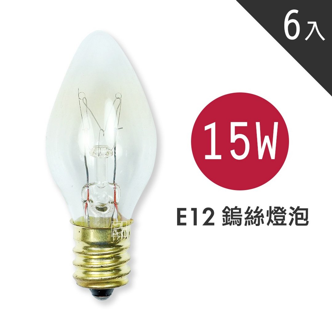 盐梦工场  15w钨丝灯泡(6入组)  盐灯灯泡 - 灯具/灯饰 - 其他材质 黄色