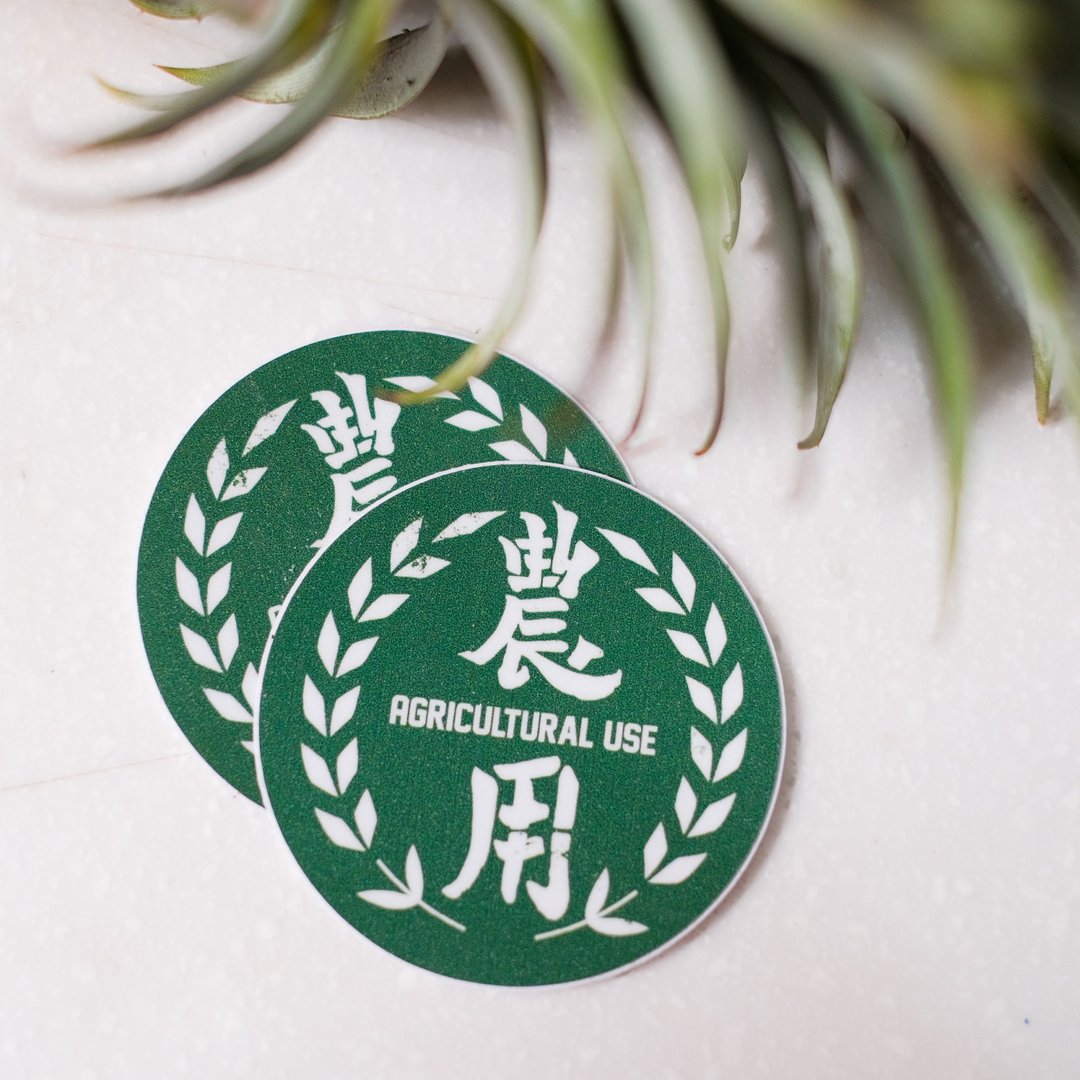pvc防水贴纸-农用 - 贴纸 - 塑料 绿色