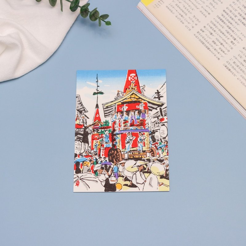 京都芸艹堂木版祭典明信片-只园祭 - 卡片/明信片 - 纸 