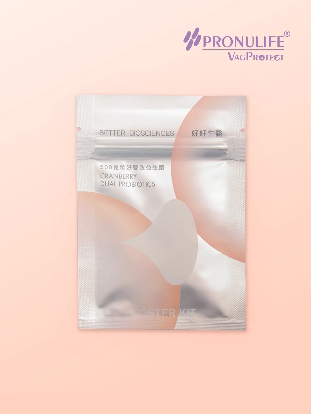 【好好生医】500亿双效7日旅行包・7颗/包【女性呵护x排便顺畅】 - 健康/养生 - 浓缩/萃取物 银色
