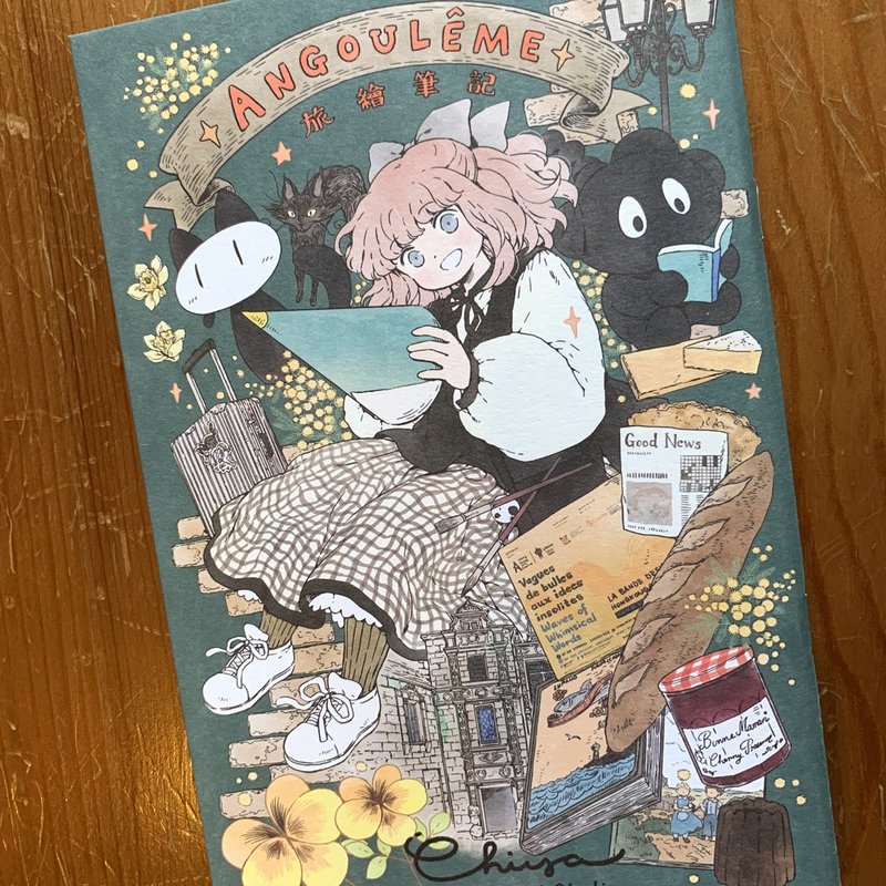Chiya 2025 突发本 Angoulême安古兰旅绘笔记 - 印章/印台 - 纸 多色