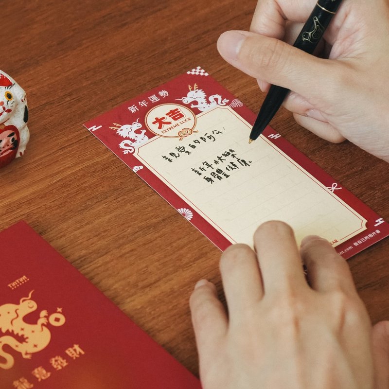 龙年留言卡 贺年款 10入组 - 便条纸/标签贴 - 纸 多色