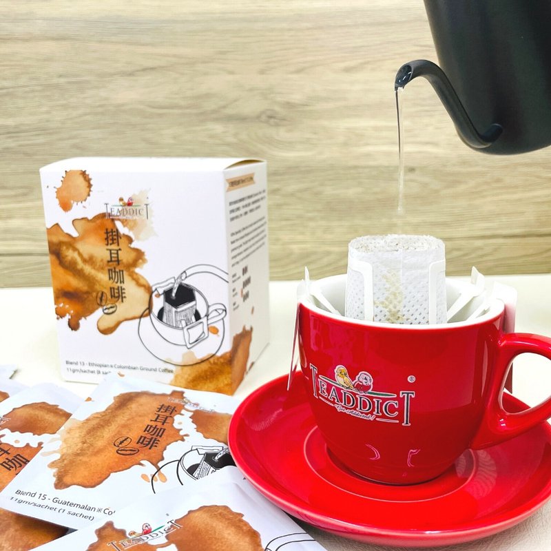 TEADDICT挂耳咖啡 Blend 13 (8包) - 茶 - 新鲜食材 咖啡色