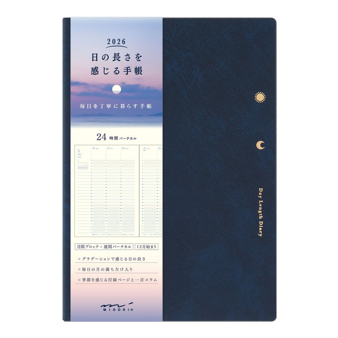 MIDORI 2026 一日之长 手帐(B6) 蓝 - 笔记本/手帐 - 纸 蓝色