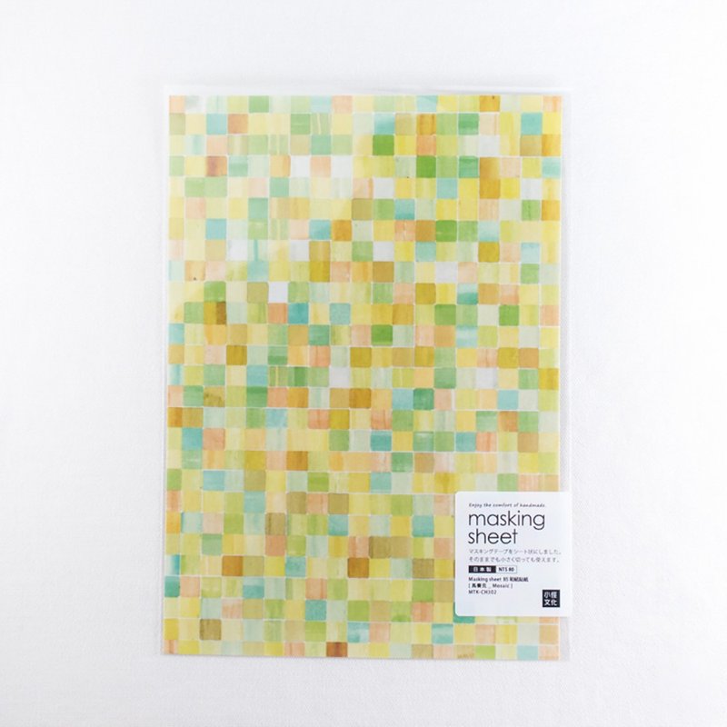 小径 x 夏米花园系列_山樱 B5和纸贴纸 - 马赛克 (MTK-CH302) - 贴纸 - 纸 绿色