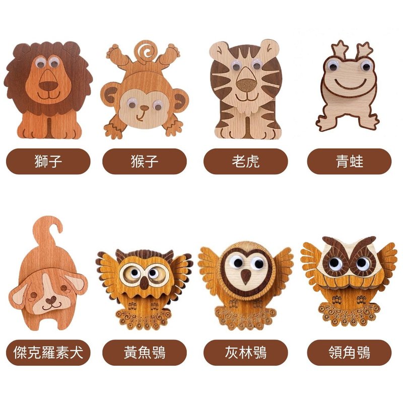 【生日礼物】转转造型音乐盒 定制化 免费刻字 礼物 - 摆饰 - 木头 咖啡色