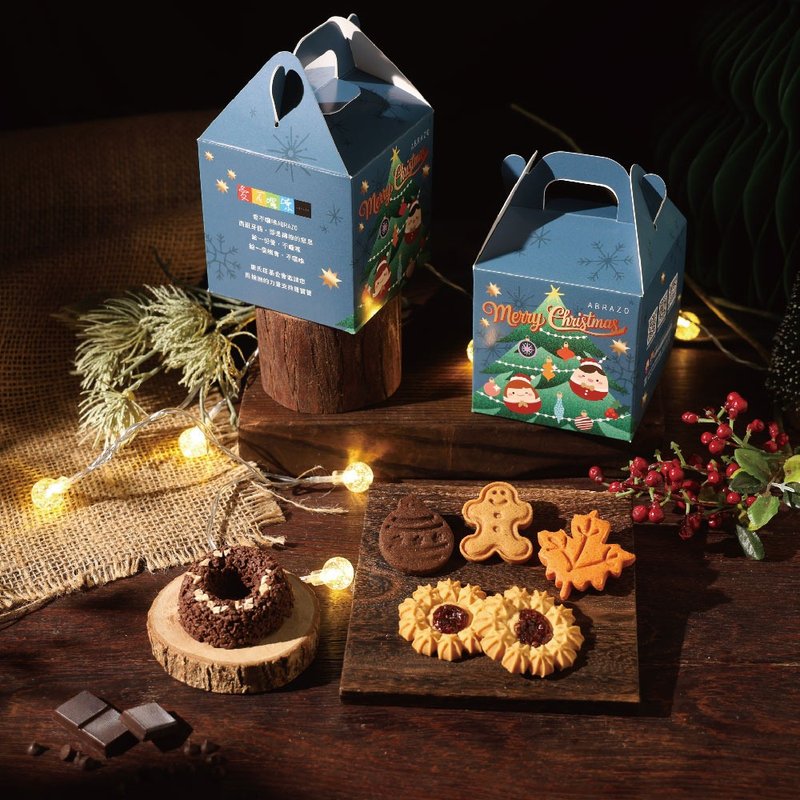 【爱不啰嗦 圣诞限定】冬日小屋-6片入 - 零食/点心 - 新鲜食材 