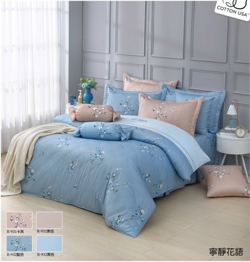 【R931-32 宁静花语】100% 40支精梳棉 凉被 - 寝具 - 棉 多色