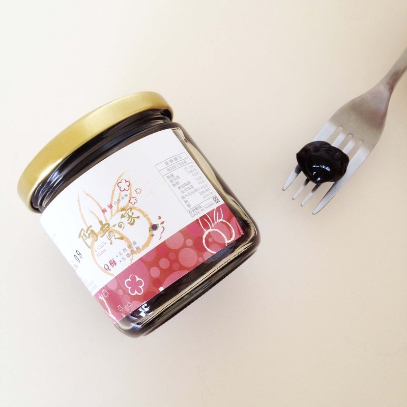 梅岭 生态农法Q梅 - 健康/养生 - 新鲜食材 紫色