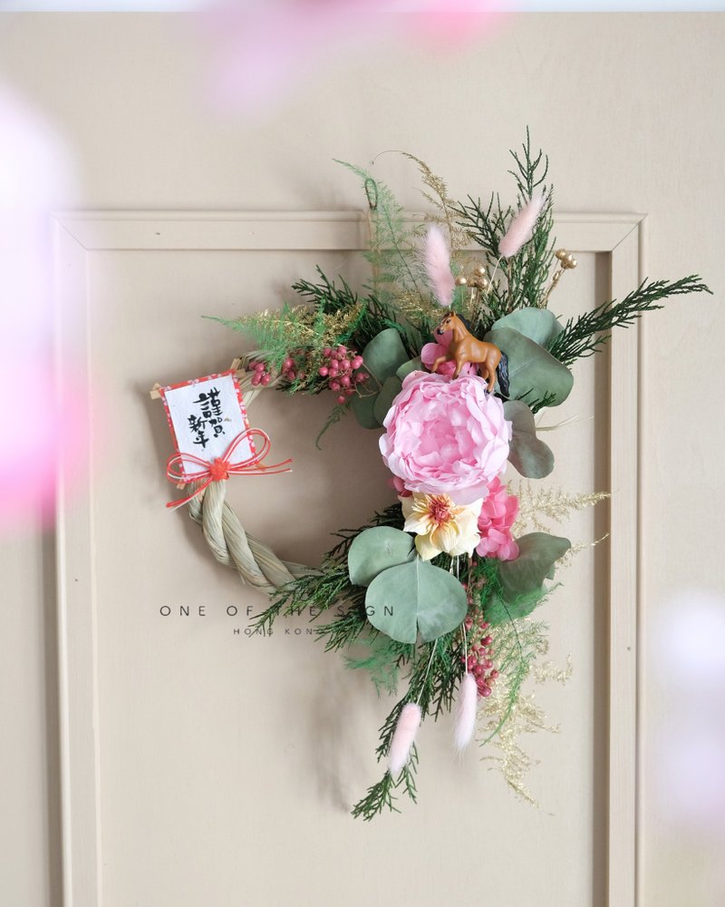 【2026 马年贺年注连绳】新年装饰 | 新年花礼 - 干燥花/捧花 - 植物．花 粉红色
