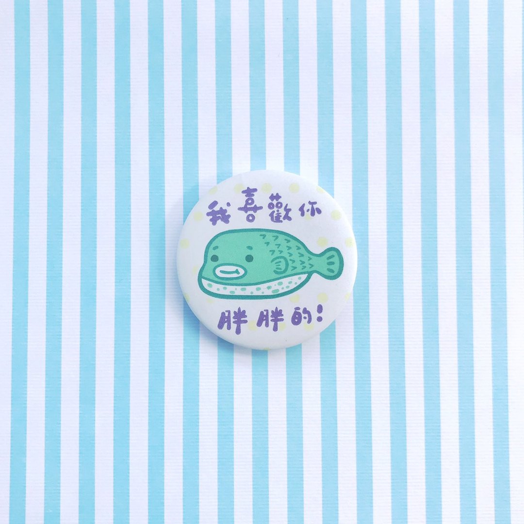 逗趣胸章/钥匙圈吊饰 -我喜欢你胖胖的 - 徽章/别针 - 塑料 绿色