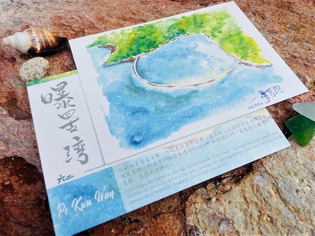 西贡足印明信片-曝罟湾 - 卡片/明信片 - 纸 白色