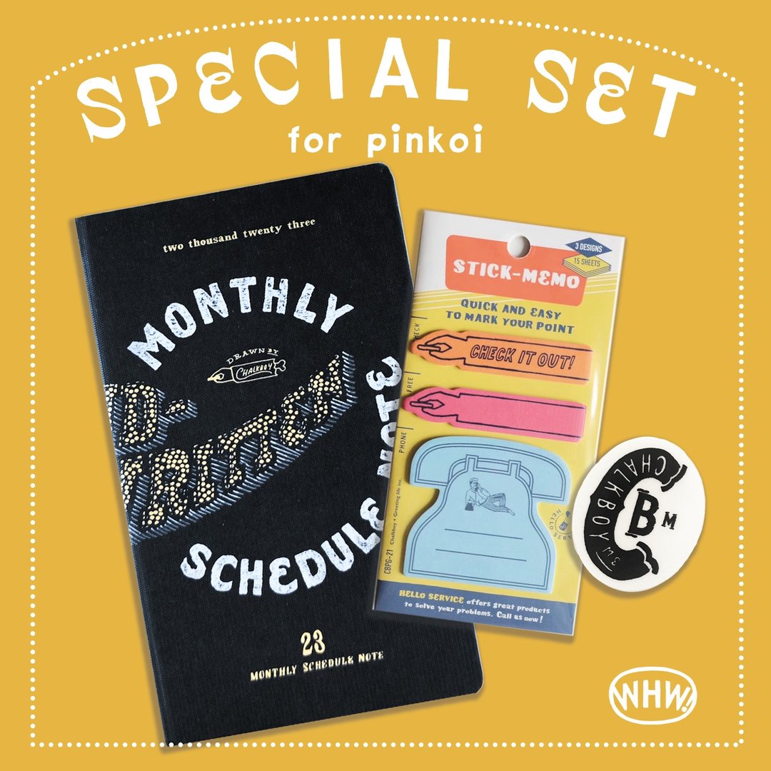 CHALKBOY 2023 Schedule Book SPECIAL SET (Black) - 笔记本/手帐 - 纸 黑色