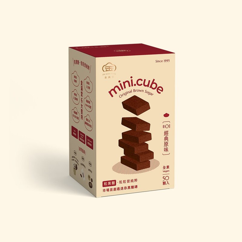 【全馆满额享包邮】mini.cube #01 经典原味 - 健康/养生 - 新鲜食材 卡其色