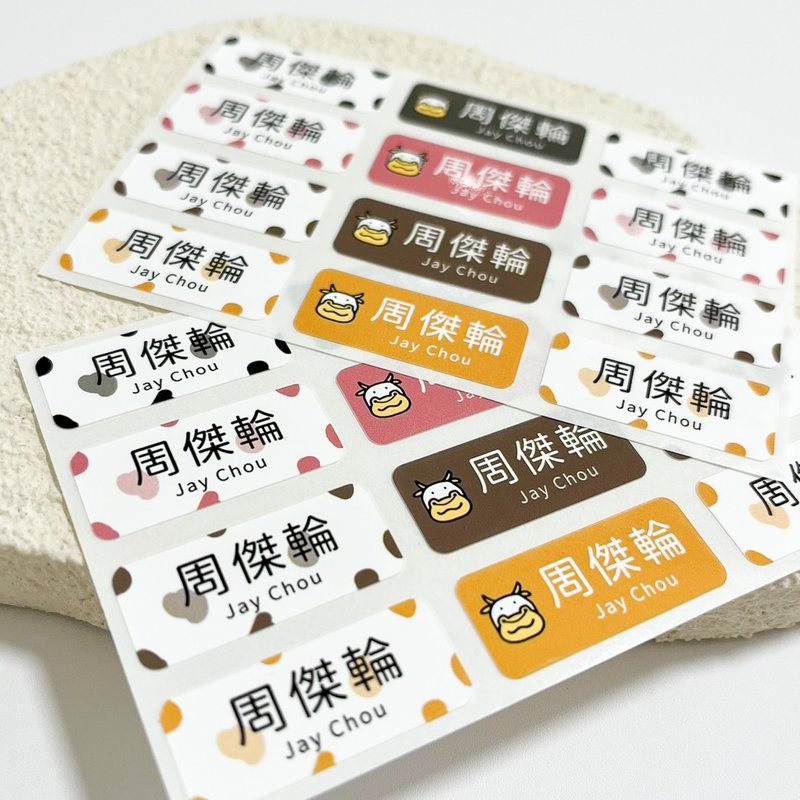 薄型姓名贴 | -乳牛 288张入 - 贴纸 - 其他材质 