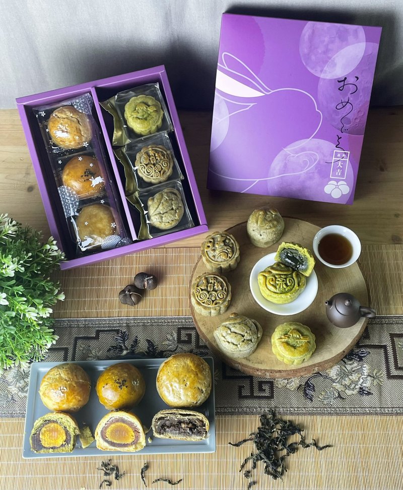 【中秋礼盒】茶蛋黄酥+流心月饼 综合礼盒 - 蛋糕/甜点 - 新鲜食材 