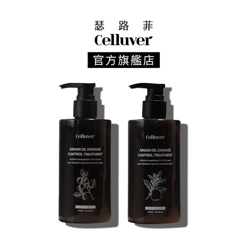 Celluver瑟路菲 22氨基酸沙龙发膜护发素#韩国沙龙发膜素 2入任选 - 润发用品 - 其他材质 