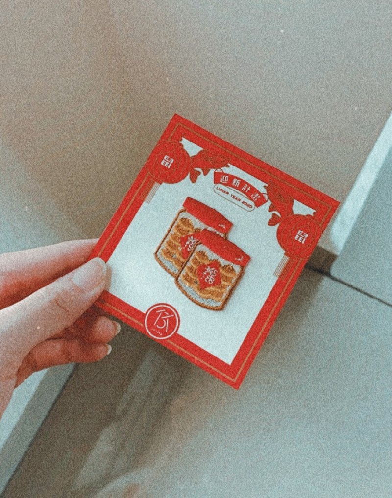 年饼刺绣烫贴 - 徽章/别针 - 绣线 