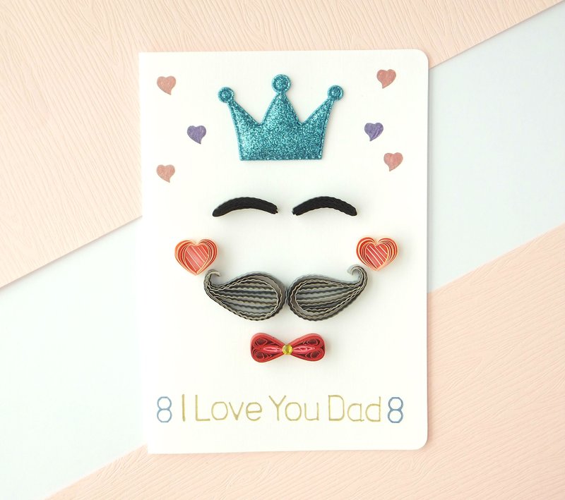 手作卷纸卡片-爸你最棒 I love you dad - 卡片/明信片 - 纸 蓝色
