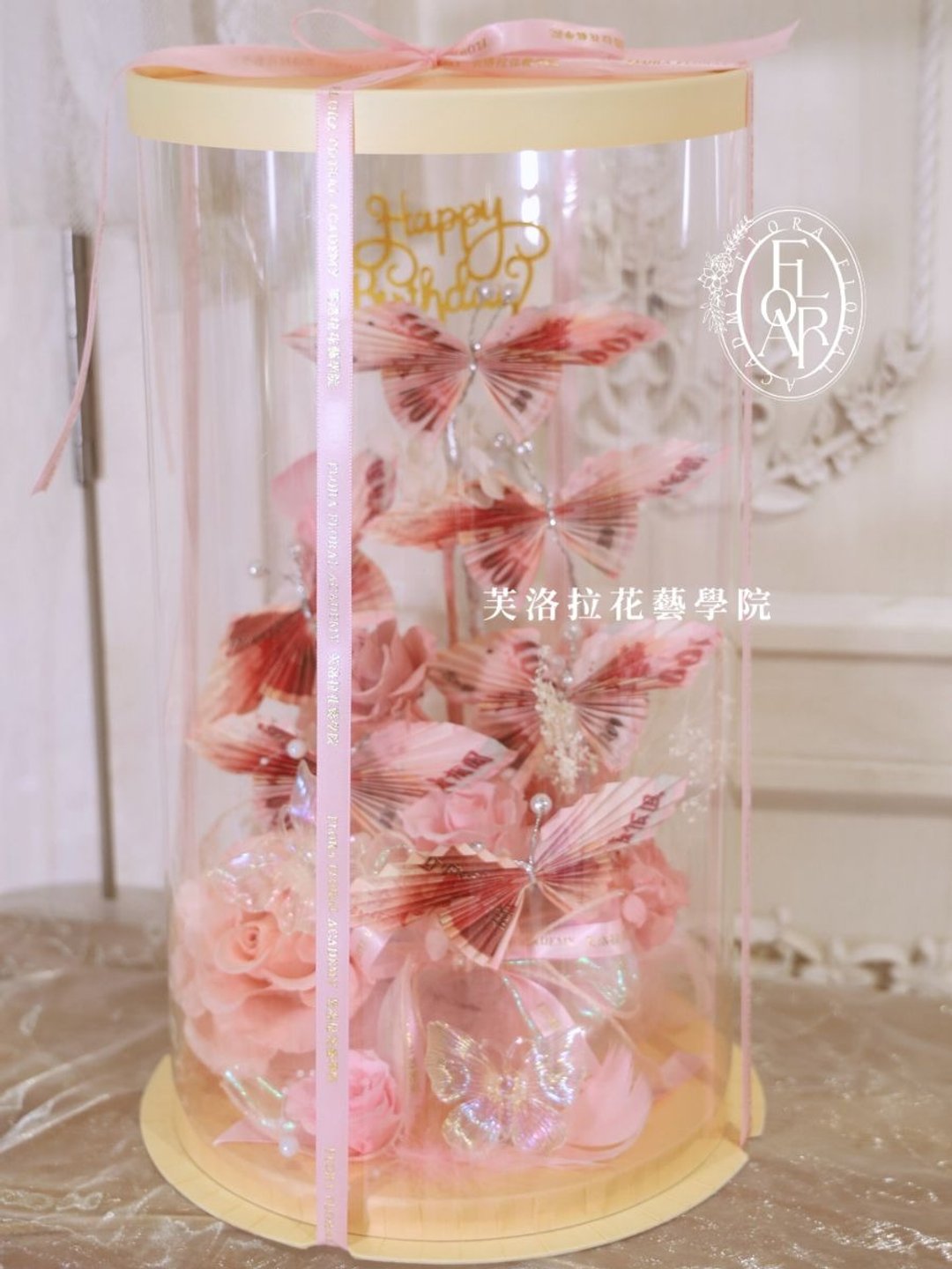 永生花钞票蝴蝶花盒 - 干燥花/捧花 - 植物．花 粉红色