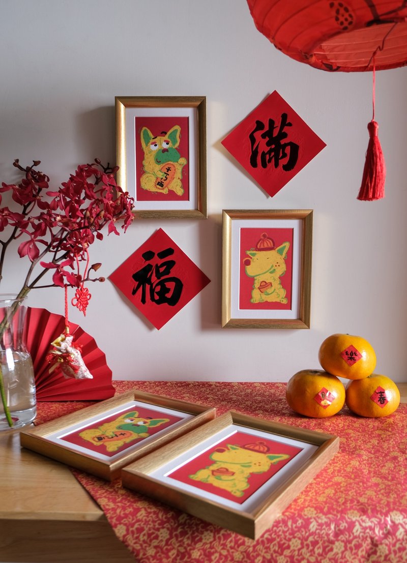 招财狗+守财犬 - 双入含画框  - 狗狗挂画/新年挂画/玄关装饰画 - 海报/装饰画/版画 - 纸 