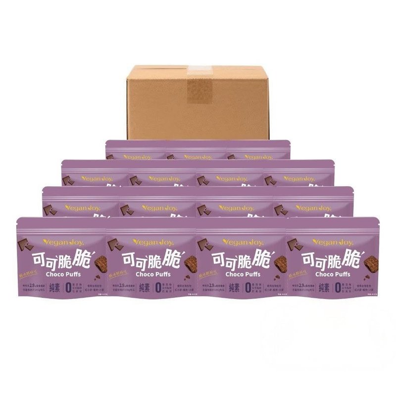 新包装上市买一送一【Vegan Joy】新版可可脆脆 15入-纯素 - 零食/点心 - 新鲜食材 