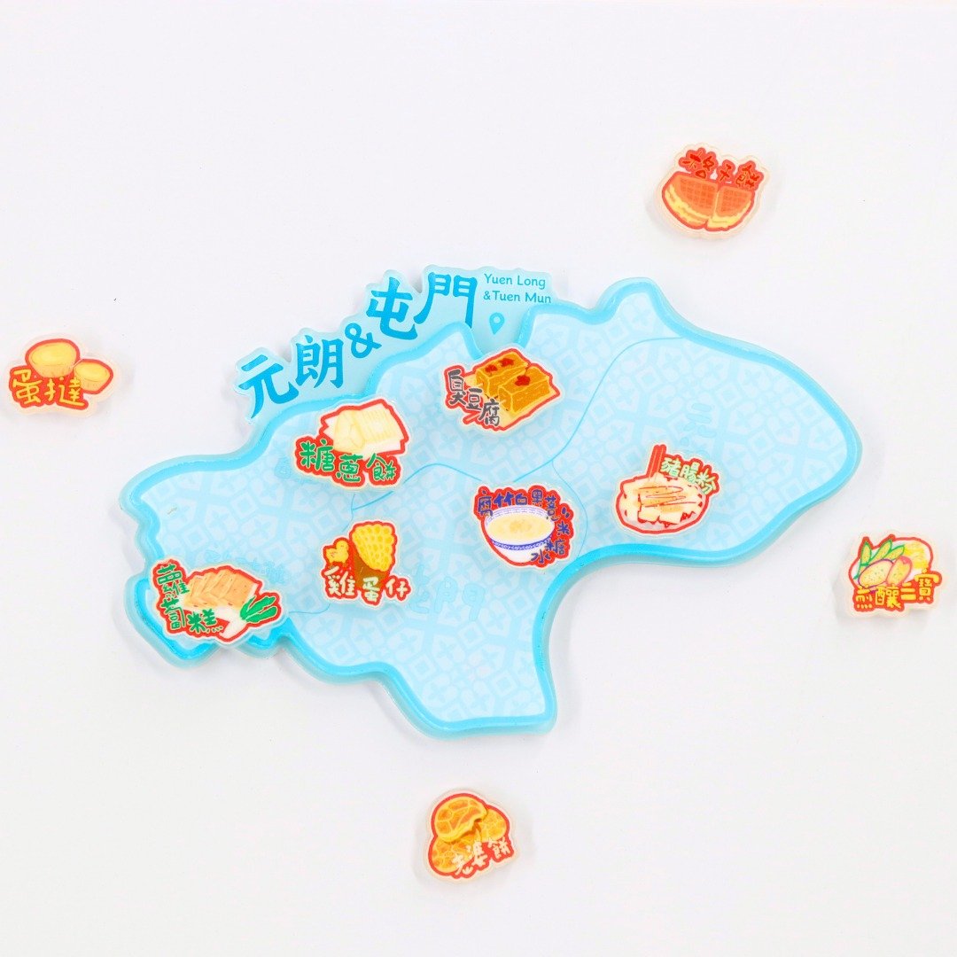 港食天堂香港地图磁石贴 - 元朗&屯门 香港纪念品 手信 - 冰箱贴/磁贴 - 塑料 多色
