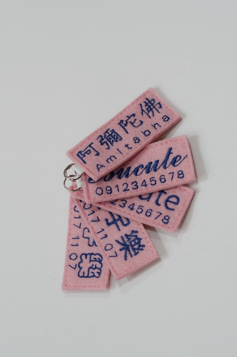Bucute自己专属的姓名吊牌+电话/一组5个/手工制作/绣字/ - 其他 - 绣线 多色