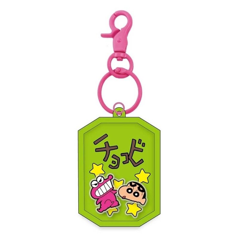 蜡笔小新造型悠游卡(摇摇压克力-鳄鱼饼干) - 造型悠游卡/交通卡 - 其他材质 绿色