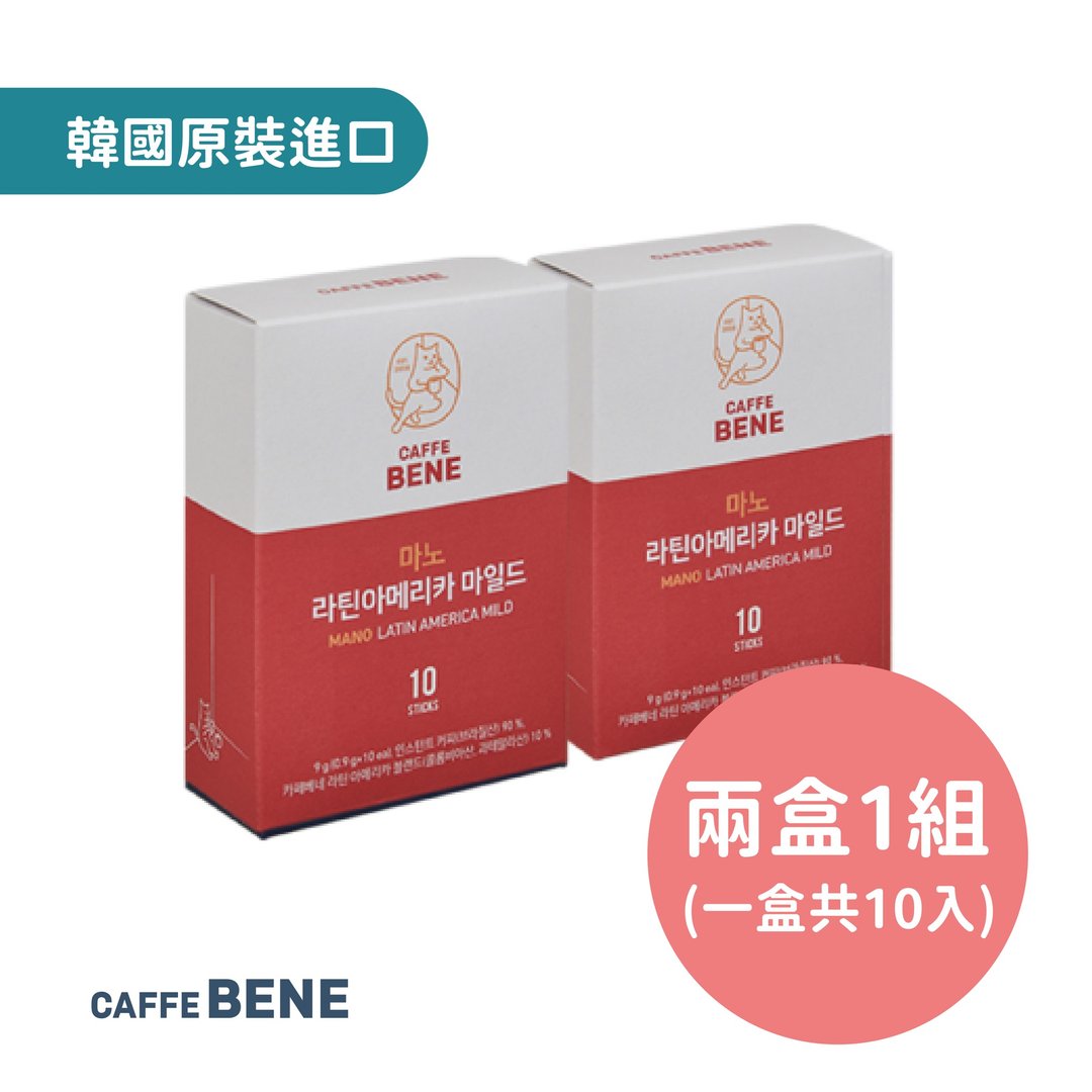 Caffebene咖啡伴即溶包系列-拉丁美洲即溶黑咖啡(两盒一组) - 咖啡 - 纸 多色