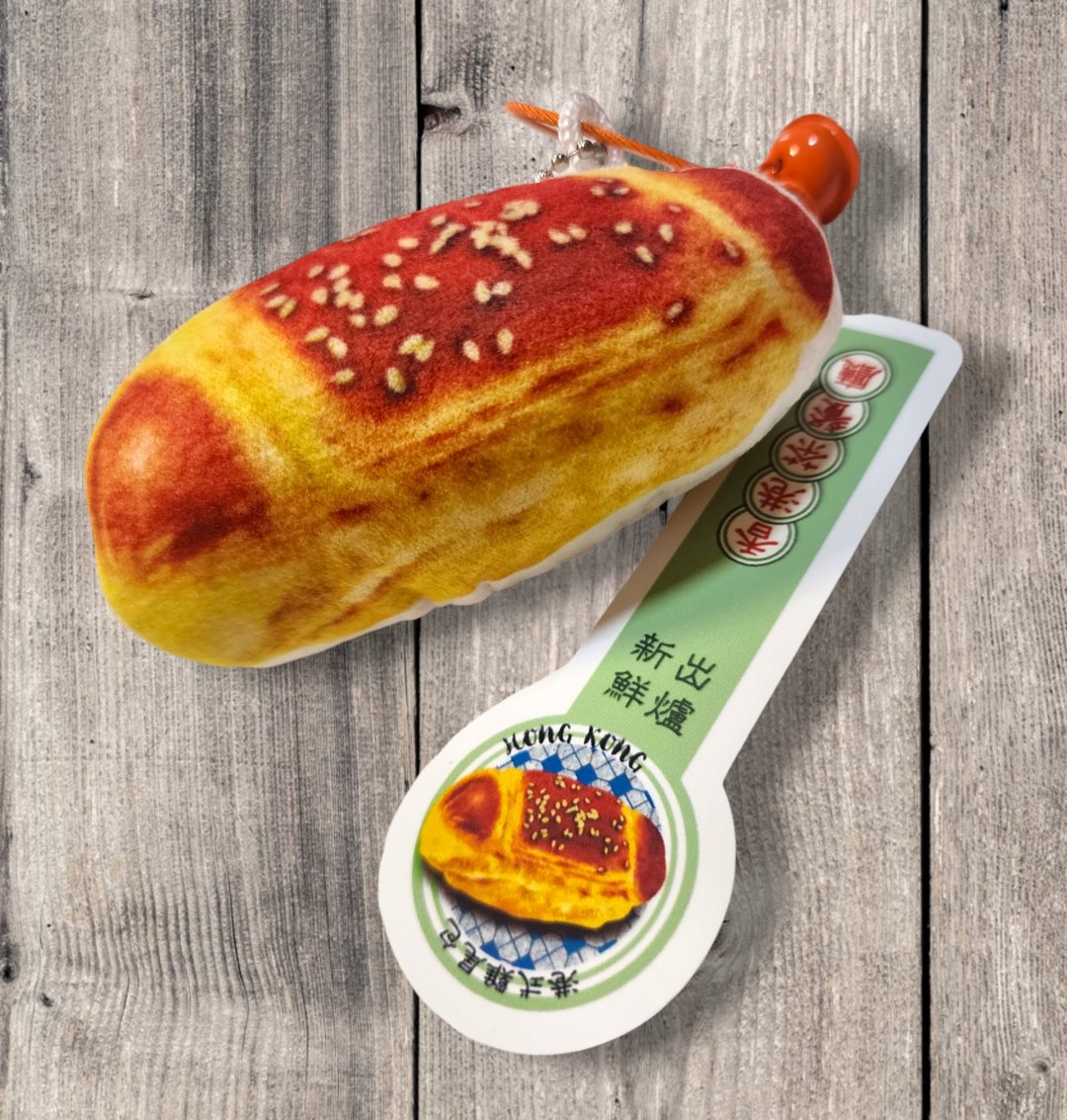 港式鸡尾包 怀旧奶油筒 公仔挂饰 - 吊饰 - 棉．麻 粉红色