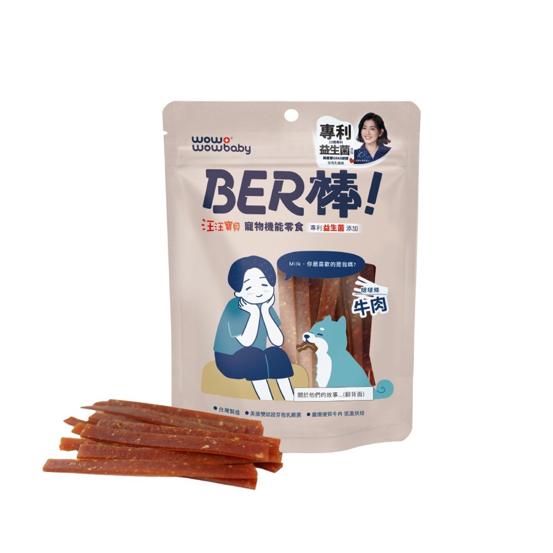汪汪宝贝 BER棒宠物机能零食_啵啵条-牛肉100g - 零食/点心 - 新鲜食材 