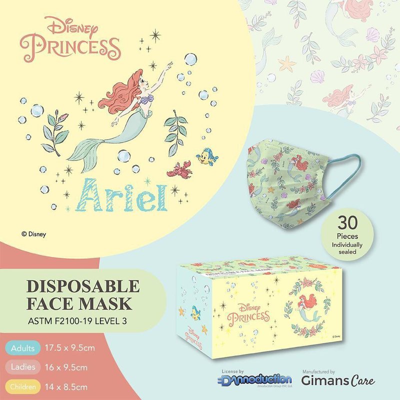 Disney Princess - Ariel 小鱼仙成人口罩 (迪士尼官方授权) - 口罩 - 其他人造纤维 多色