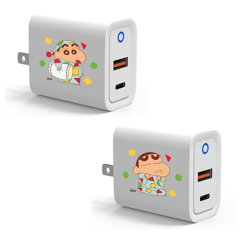 蜡笔小新睡衣小新系列USB3.0+PD20W双孔充电器 - 数码小物 - 塑料 多色